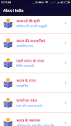 BIHAR POLICE CONSTABLE GUIDE  Screenshot 6