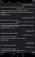 Quran Hadith Audio Translation  Screenshot 19