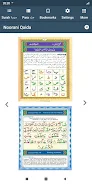 Quran Hadith Audio Translation  Screenshot 22