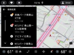 CAR NAVITIME Navigation  Screenshot 13