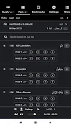 Quran Hadith Audio Translation  Screenshot 10