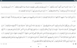 Quran Hadith Audio Translation  Screenshot 14