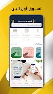 AlDawaa Pharmacies  Screenshot 2