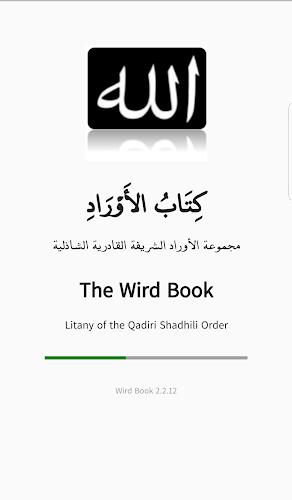 Wird Book - كتاب الأوراد  Screenshot 1