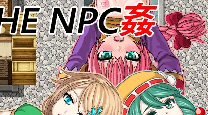 The NPC sex a NEET  Screenshot 1