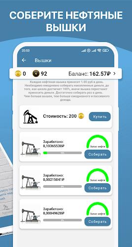 Шульте - Заработок монет  Screenshot 2