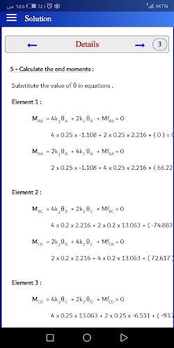 Beams Analysis  Screenshot 14