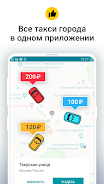 Compare Taxi: all taxi prices  Screenshot 5