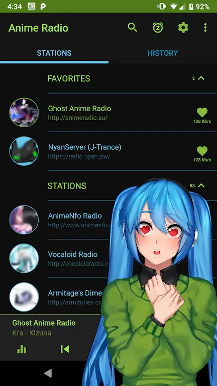 Anime Music Radio  Screenshot 5