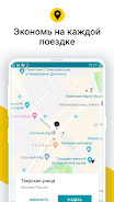 Compare Taxi: all taxi prices  Screenshot 3