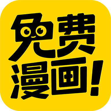 免费漫画神器app紫色 APK