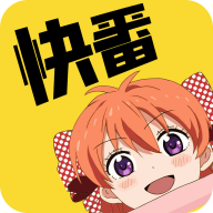 快番漫画红包版 APK