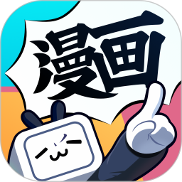 哔哩哔哩漫画独家app APK