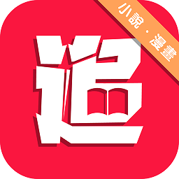 天天追书 APK