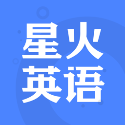 星火四级估分器 APK