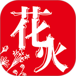 花火Read APK