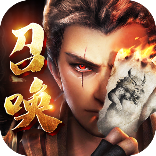 天命召唤师地城之歌 APK