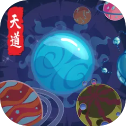 天道完美世界 APK