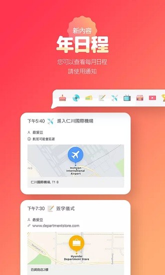 韩爱豆app Screenshot 2