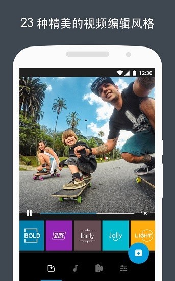 quik视频编辑器 Screenshot 3