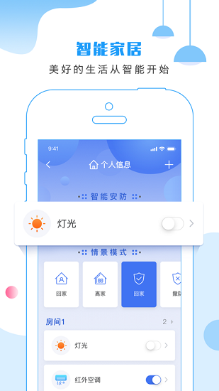 云社区+ Screenshot 2