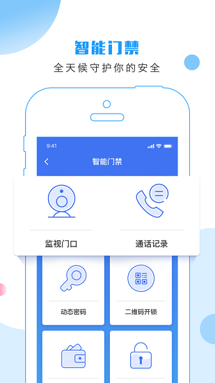 云社区+ Screenshot 1