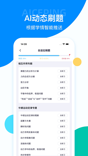 考试在线 Screenshot 2