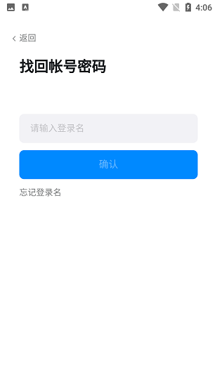 考试钉 Screenshot 2