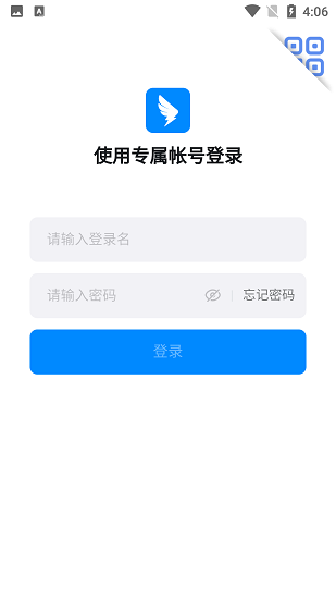 考试钉 Screenshot 1