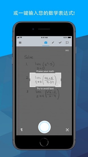 Maple计算器 Screenshot 2