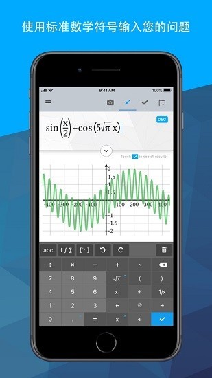 Maple Calculator Screenshot 1