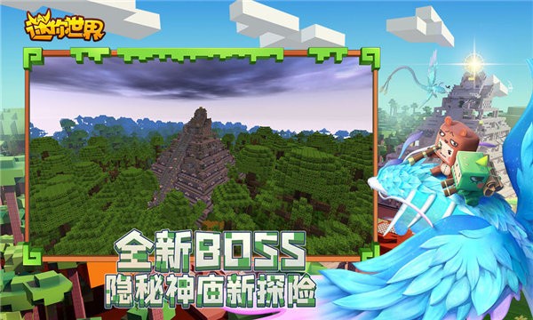 迷你皮肤君 Screenshot 3