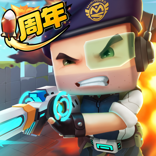 迷你枪战精英 APK