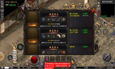 龙纹复古 Screenshot 1