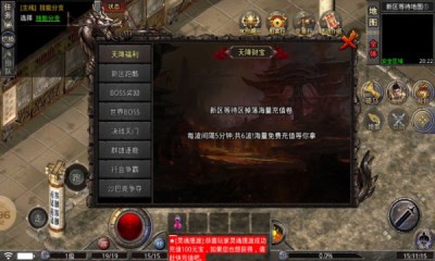 龙纹复古 Screenshot 4