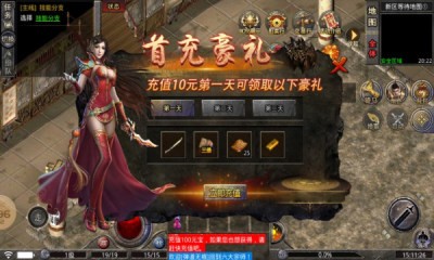 龙纹复古 Screenshot 2