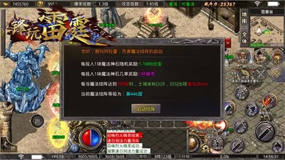 锋玩雷霆二合一 Screenshot 4