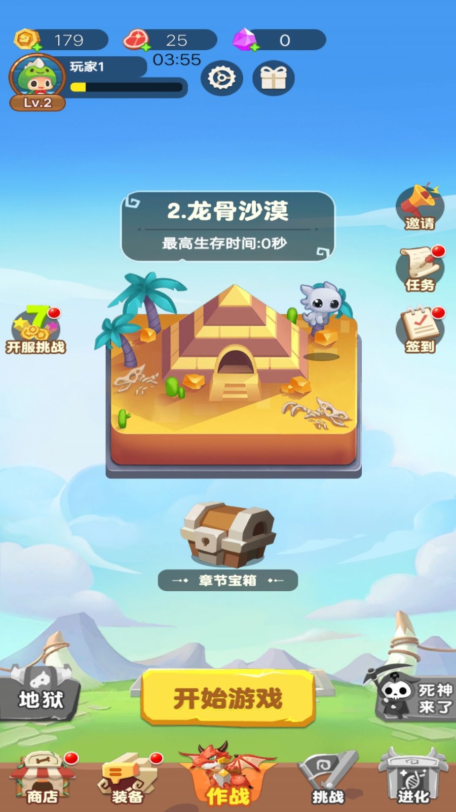 枪战特工队 Screenshot 5