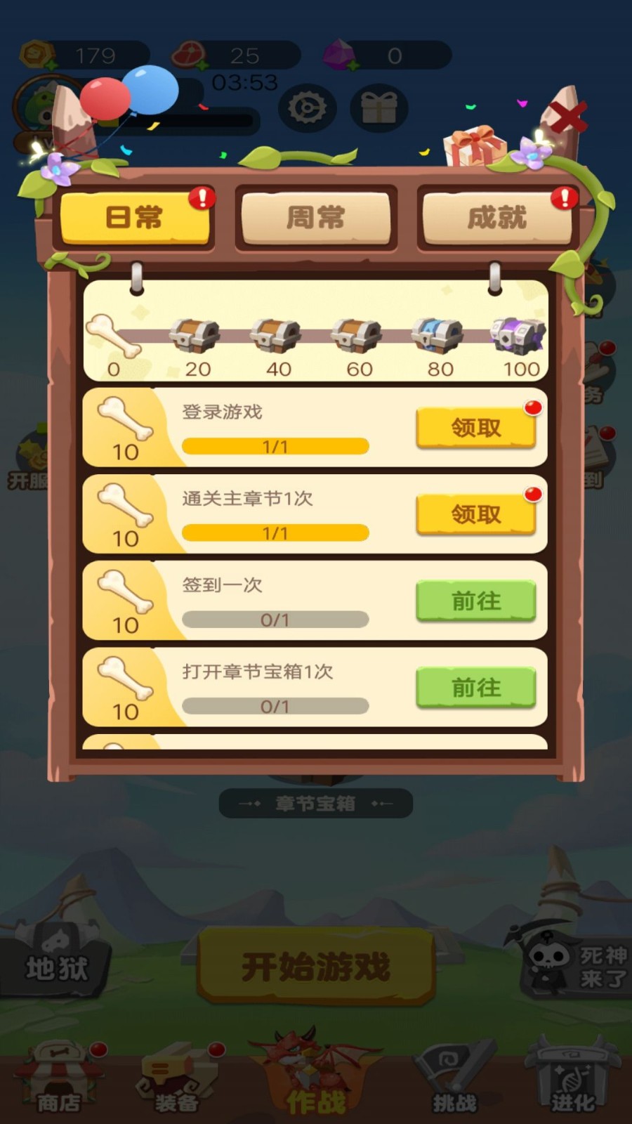 枪战特工队 Screenshot 2