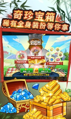 植物大战僵尸2永劫无间 Screenshot 2