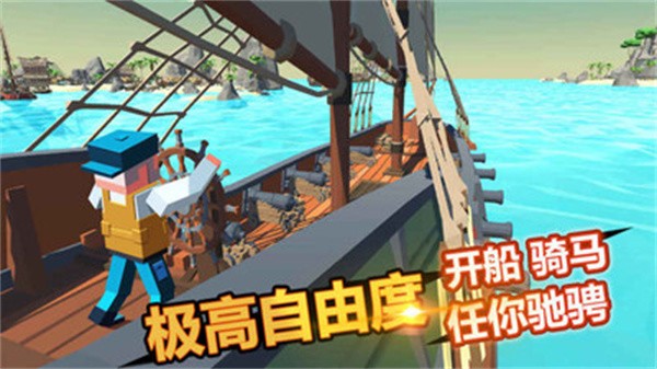 迷你像素吃鸡刺激战场 Screenshot 3