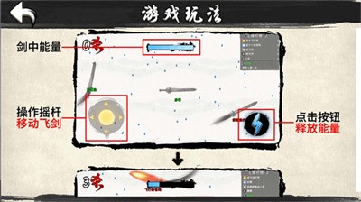 我是功夫大师 Screenshot 1