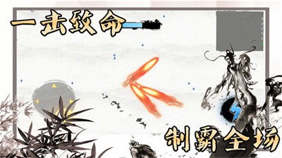 我是功夫大师 Screenshot 2