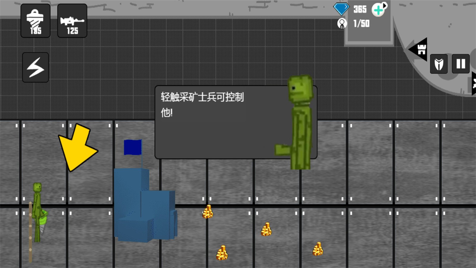 甜瓜游乐派对 Screenshot 3