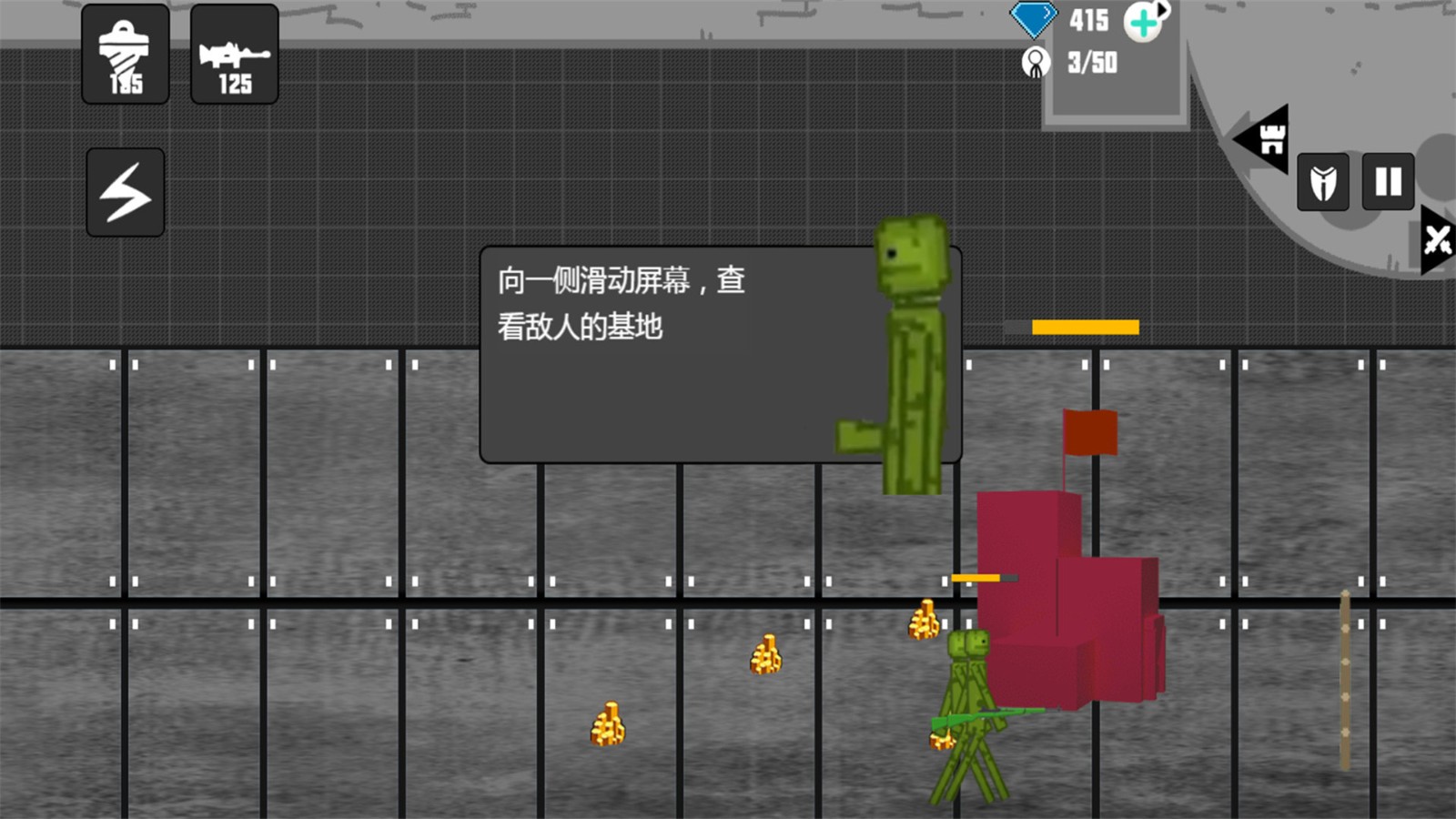 甜瓜游乐派对 Screenshot 2