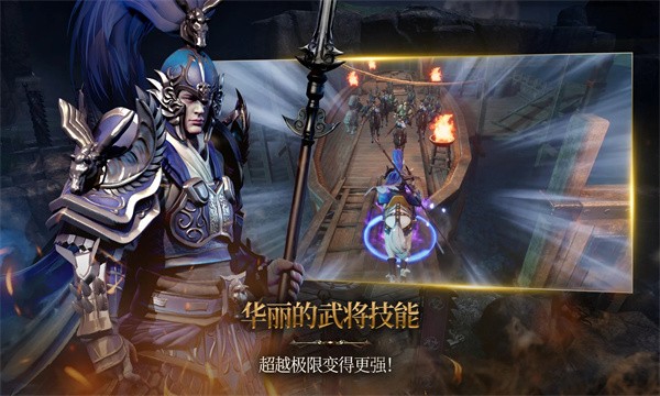 三国blade再战国服 Screenshot 1