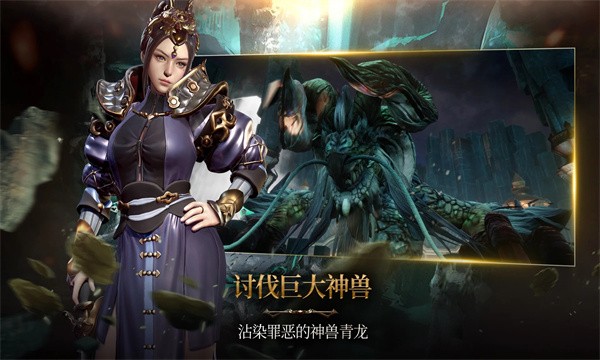 三国blade再战国服 Screenshot 3