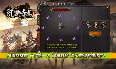 雷神微变沉默 Screenshot 2