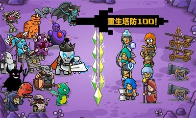 重生塔防100 Screenshot 1