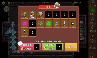 重生塔防100 Screenshot 2